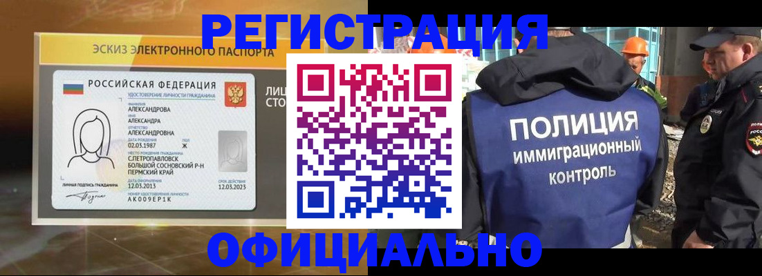 прописка поиск в Нурлате