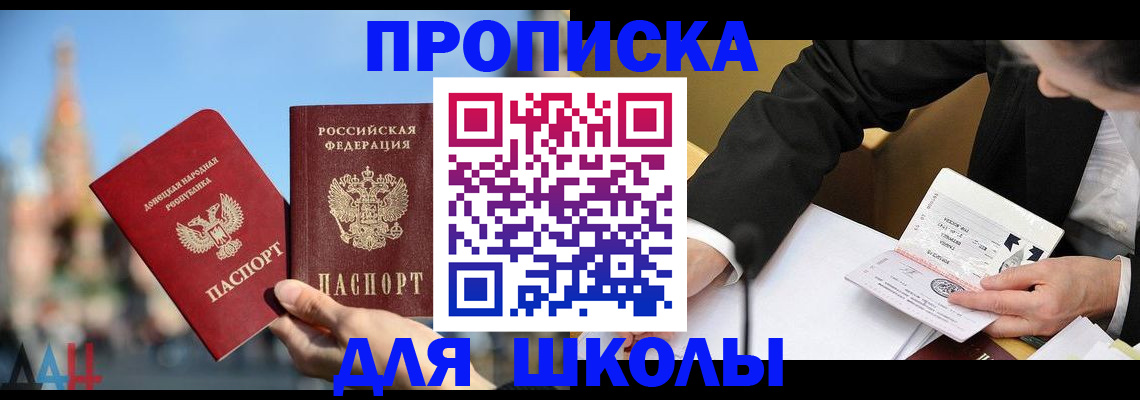 где прописаться в Нурлате