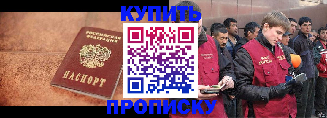 где прописаться в Нурлате